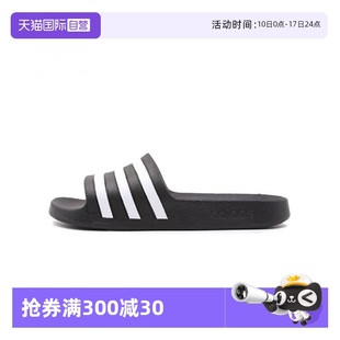 AQUA游泳拖鞋 adidas阿迪達斯2024中性ADILETTE F35543 自營