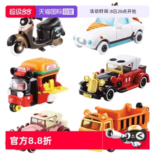 TOMY多美迪士尼合金小汽車模型玩具車米妮米奇老爺車卡車 自營
