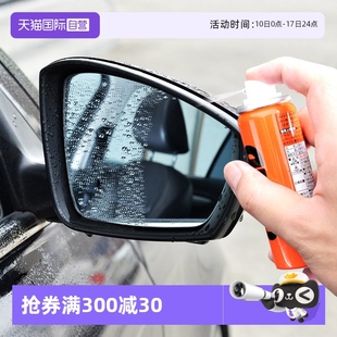 SOFT99汽車后視鏡雨敵反光鏡驅(qū)水劑倒車影像鍍膜防雨劑 自營(yíng)