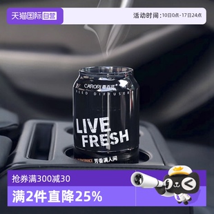 專用持久淡香氛 香百年車載香薰汽車香水高檔車內(nèi)擺件男士 自營