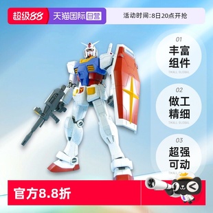 高達拼裝 祖 巨大元 自營 萬代 SIZE MEGA 高達