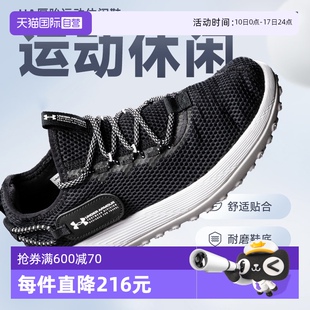 自營 新款 UA安德瑪休閑鞋 女鞋 緩震運(yùn)動輕便透氣健身訓(xùn)練鞋 男鞋