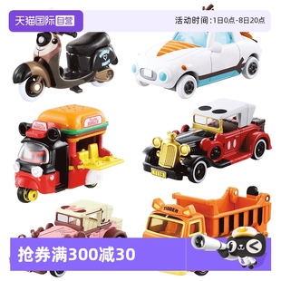 TOMY多美迪士尼合金小汽車模型玩具車米妮米奇老爺車卡車 自營