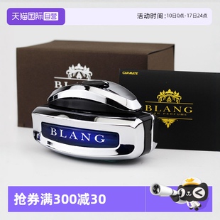 快美特車(chē)載香水汽車(chē)內(nèi)香薰車(chē)用持久淡香氛用品高檔男擺件 自營(yíng)