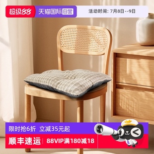 乳膠坐墊屁墊汽車座椅辦公室久坐學生凳子椅子墊餐椅四季 自營