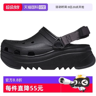 自營 戶外沙灘鞋 Crocs卡駱馳男女經典 休閑鞋 208365 獵戶洞洞鞋