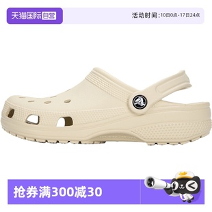 男鞋 女鞋 運動涼鞋 洞洞鞋 Crocs卡駱馳拖鞋 輕便沙灘鞋 10001 自營