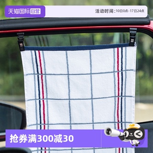 日本YAC車窗遮陽簾磁吸小掛鉤汽車窗戶側(cè)窗遮陽擋防曬夾吸盤純色
