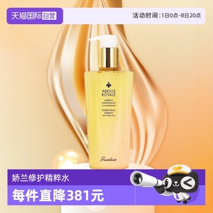 嬌蘭帝皇蜂姿精粹水300ml Guerlain 自營