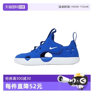 SUNRAY NIKE耐克嬰童鞋 PROTECT 4運動休閑涼鞋 400 HF6278 自營