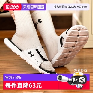 輕便魔術貼沙灘鞋 UA安德瑪女休閑拖鞋 運動一字拖3026027 自營