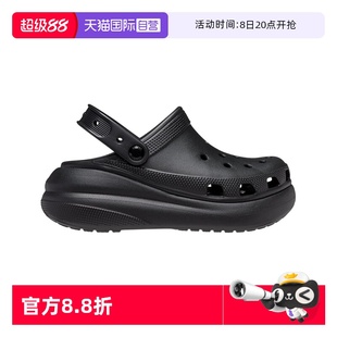 洞洞鞋 Crocs卡駱馳 云朵泡芙沙灘鞋 男戶外拖鞋 女 厚底涼鞋 自營