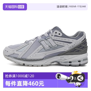 輕便戶外慢跑鞋 Balance男女復古網面老爹鞋 New U1906RNY 自營