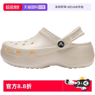新款 Crocs卡駱馳洞洞鞋 女鞋 戶外沙灘鞋 207241 透氣涼拖鞋 自營