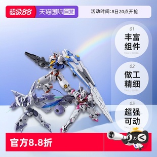 自營 魔女風靈異端審判者魔靈高達拼裝 萬代HG 144水星 模型