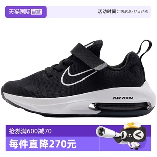 童鞋 Nike耐克跑步鞋 AIR ZOOM 2厚底緩震運動鞋 ARCADIA 自營