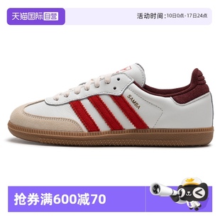 自營 OG三葉草運(yùn)動(dòng)鞋 Adidas阿迪達(dá)斯男鞋 SAMBA 輕便休閑鞋 女鞋