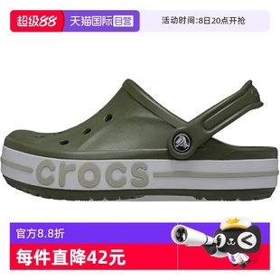 自營 防滑沙灘鞋 Crocs卡駱馳男女鞋 涼拖鞋 205089 洞洞鞋