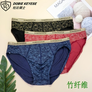 杜比騎士中腰性感印花柔軟透氣抗菌竹纖維小松緊帶男士 頭 三角內褲