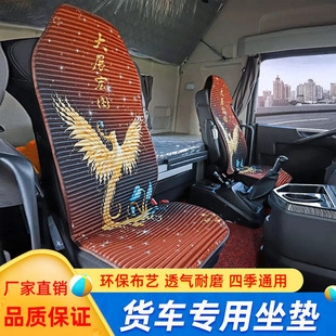 貨車坐墊四季 通用亞麻解放J6歐曼GTL豪沃德龍天V掛車汽車座墊座套