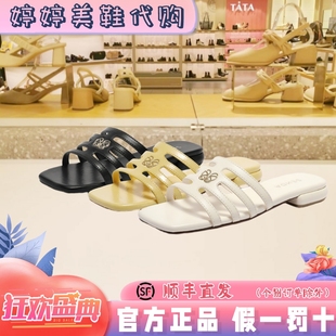 ZTG35BT5 2025夏新居家休閑方頭氣質平跟涼鞋 森達涼拖鞋 女款