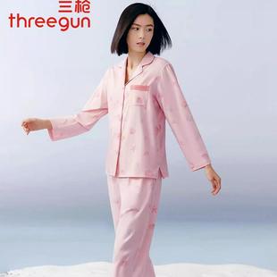 睡衣冰泉棉涼感抗菌甜美印花家居套裝 2024春夏新品 冰立方 三槍
