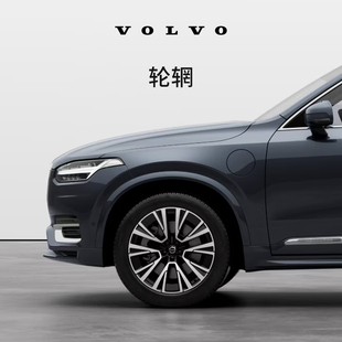 沃爾沃原廠輪輞 Volvo 沃爾沃汽車