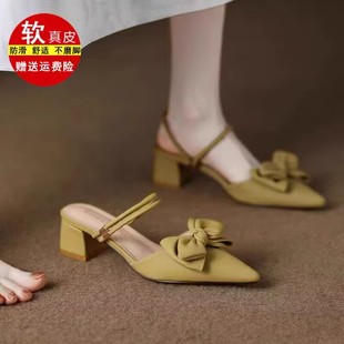 女涼拖2025夏外穿尖頭氣質涼鞋 薏爾康包頭法式 晚晚風蝴蝶結半拖鞋