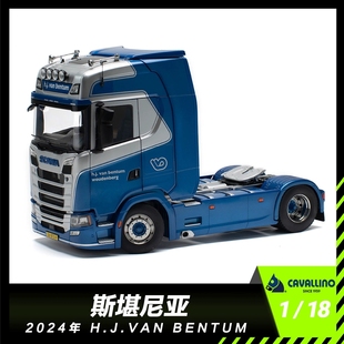 4X2 斯堪尼亞 H.J.VANBENTUM貨車拖頭合金汽車模型 KILOworks1