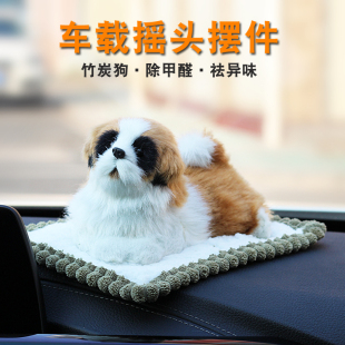 車載車內飾品擺件可愛搖頭汽車裝 創意活性竹炭包仿真狗車飾 飾個性