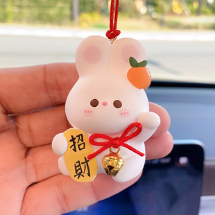 汽車掛件2022新款 高檔兔年車內吊飾平安符車上后視鏡車載掛飾品女