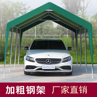 戶外汽車雨棚家用停車棚遮陽防雨防曬移動車庫簡易帳篷傘擺攤四腳