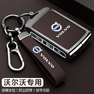 適用沃爾沃xc60鑰匙套2025款 s60汽車s90殼xc90扣ex30女xc40專用包