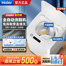 機 帶懶人神器除菌刷鞋 海爾全自動洗鞋 機家用小型洗脫一體免拆鞋