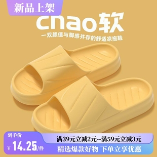 室內(nèi)家居家用情侶浴室洗澡軟底涼拖外穿男士 eva純色厚拖鞋 女夏季