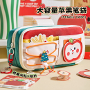 網紅鉛筆盒新年好運文具盒 小學生高顏值開學禮物初中高中文具袋男孩款 三年二班 蘋果筆袋大容量女生2025新款