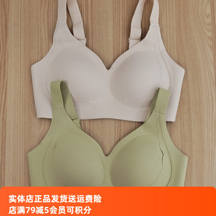 都市麗人內(nèi)衣LBT6N5零感無痕四排扣加寬測比寬肩帶聚攏舒適文胸
