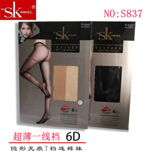 隱形無痕超薄連褲 正品 襪T襠絲襪 全透明連褲 襪女 SK837一線檔絲襪
