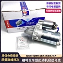 原裝 福特福克斯福睿斯銳界蒙迪歐致勝翼虎翼博起動機(jī)啟動馬達(dá)電機(jī)