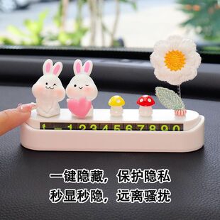 可愛車載臨時停車號碼 挪車電話擺件車牌移車 牌停靠創意汽車個性