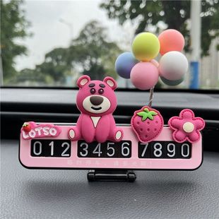 車載移車號碼 創意汽車停靠牌 牌臨時停車電話牌女生卡通挪車牌個性