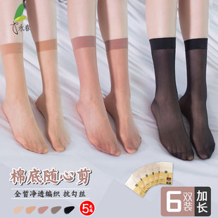 10雙永春短絲襪女天鵝絨春夏加長薄款 肉色透明耐磨襪子 防勾絲大碼
