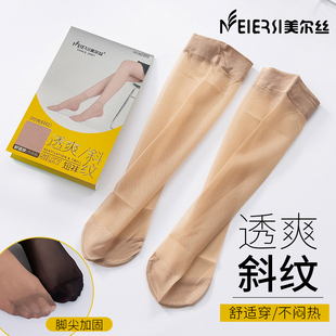 12雙美爾絲斜條紋短絲襪超薄包芯絲防勾透氣細(xì)網(wǎng)眼女夏耐磨短襪子
