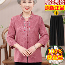 國風新款 老年人夏裝 新中式 奶奶襯衫 媽媽襯衣桑蠶絲真絲上衣 女套裝