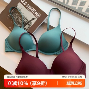 日本無痕文胸一片式 光面透氣聚攏小胸胸罩通勤舒適內衣女 2025新款