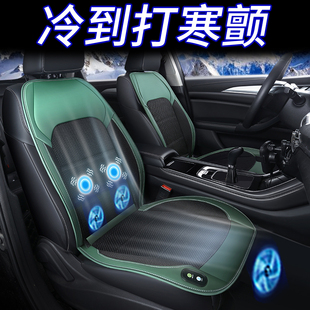 汽車通風坐墊夏季 透氣主駕駛座椅吹風空調制冷按摩大貨車通用涼墊