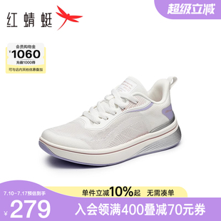 戶外輕便情侶跑步鞋 商場專柜同款 新款 夏季 透氣 紅蜻蜓休閑運動鞋