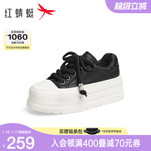 新款 2025秋季 女鞋 輕便厚底鞋 紅蜻蜓休閑板鞋 子增高百搭小白鞋 女款