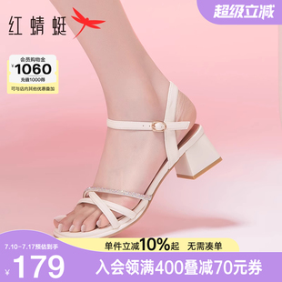 女夏季 氣質通勤水鉆白色高跟涼鞋 新款 舒適法式 女鞋 紅蜻蜓粗跟涼鞋