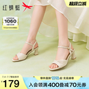 女2025夏季 子氣質媽媽涼鞋 新款 一字帶鞋 女鞋 紅蜻蜓高跟溫州涼鞋